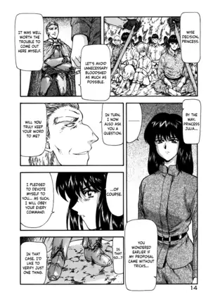 Guilty Sacrifice [Inception] - Chapters 1-9