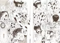 [Tsukino Jyogi] Omasena Petit Ange Complete