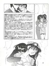 (CR17) [Maricyan-FC (Kouno Shintarou, Ginseidou, Setsukawa Takahiro)] Jiyuuna Megami-tachi (Marmalade Boy)