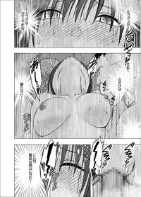 [Crimson] Ane no Kareshi ni Osaetsukerare Muriyari Mune ya Asoko o Sawarare...