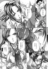 [Itaba Hiroshi] Mariko-san -Hitozuma Yokujou Sign-