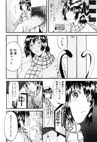 [Yoshida Tobio] Tsumi to Batsu no Shoujo | A Girl of Crime and Punishment