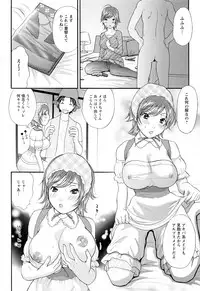 [Eri Sakura] Love Nee