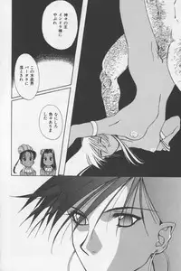 (Anthology) Asian Jam First