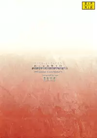 (C76) [Majimeya (isao)] Getsu Ka Sui Moku Kin Do Nichi 3 (Bishoujo Senshi Sailor Moon) [English] ==rookie84==