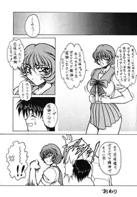 (CR27) [MEN'S=K (Hasebe Issei)] K'S 4 (ToHeart)