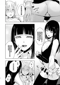 [Yadokugaeru (Locon)] Josou Shounen Subaru-kun [Chinese] [EZR個人漢化] [Digital]