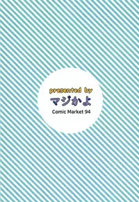 (C94) [Majikayo (Maji)] Pet na Kaga (Azur Lane)