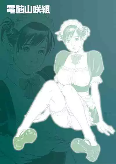 [Dennou Yamasakigumi (Izayoi Seishin)] Oomisoka! Izayoi Matsuri! Rough Gashuu in M-jo Senka EX [Digital]