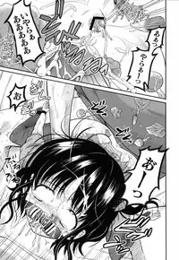 [Kugami Angning] Shinnyuusha Kiken Ryouiki