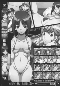 (C80) [Youkai Tamanokoshi (CHIRO)] Saimin Kanojo (GANTZ) [English] (Little White Butterflies + Trinity Translations Team)