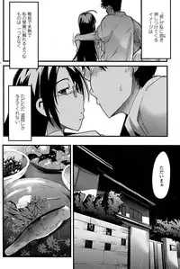 COMIC Penguin Club Sanzokuban 2008-07