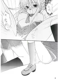 (C58) [LoveLess (Sawatari Yuuka)] Tsumetaiyoruni (Kanon)