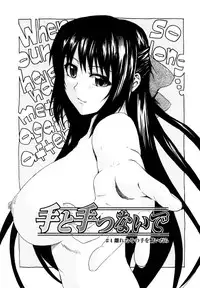 [Takenoko Seijin] Shiawase Shoujo