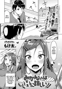 [Moketa] Mikan-chan wa H ni Kuwashii | Mikan-chan is Familiar with Sex (COMIC Anthurium 2017-01) [English] [allenallenallen333] [Digital]