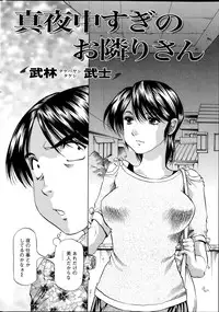 Action Pizazz DX 2014-09