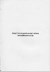 (C54) [BLACK STARS (Miura Takehiro)] GUNYOU MIKAN Vol.12 (Agent AIKa)