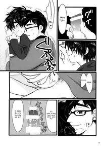 (HaruCC21) [Hatosable (Hashinoha)] Taste of You (Big Hero 6) [English] {Shotachan}
