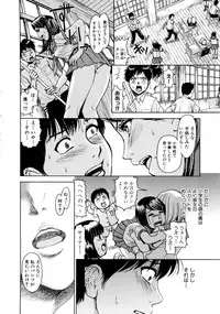 [Kaneyama Shin] Saint Kangoku Gakuen 2