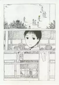 1月と7月 第2号 2015-01