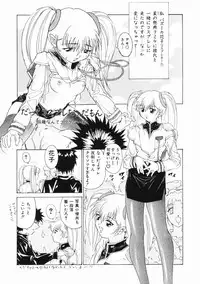 [Kuma-san] Purple Rain