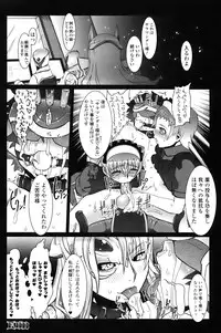 [Drill Jill] Jill Max!!