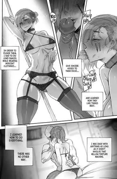 [ratatatat74] Closed investigation journal (League of Legends) [English]