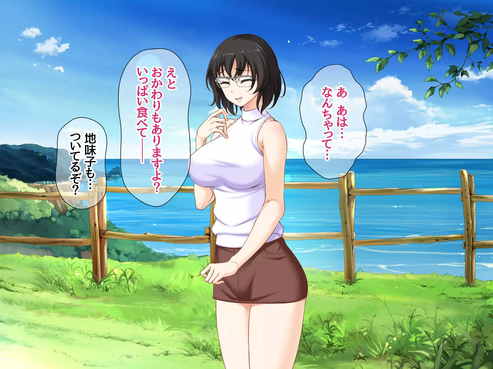 Jimiko-san to Nakadashi Sex Shimasen ka?