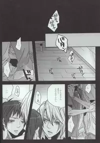 (C73) [Zerohaku (Fuji Mako)] Yoake, Mae (The Melancholy of Haruhi Suzumiya)