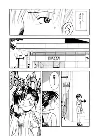 [Ryoumoto Hatsumi] Lilliputian Bravery Kanzenban [Decensored]