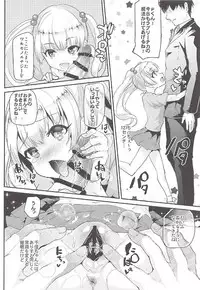 (SC2017 Summer) [Shimajiya (Shimaji)] Saimin My Room -S- Size (THE IDOLM@STER CINDERELLA GIRLS)