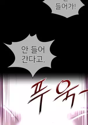 Perfect Half Ch.1-40.5