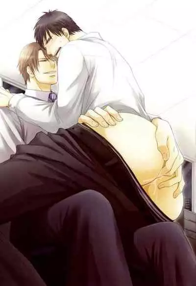 [Aion Kiu] Kimi no Nioi ga Suki | I Like Your Smell [English] {Tell Me I'm Cute Scans}