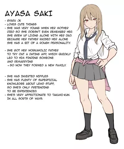 [MM] Gal-JK OneShota 1-2 | Gyaru JK Onee x Shota 1-2 [English] [Tabunne Scans]