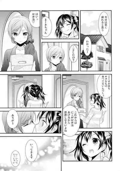 NICO & MAKI COLLECTION 3