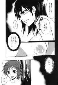 Comic Papipo 2007-09