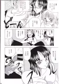 (C65) [Circle Taihei-Tengoku (Towai Raito)] ZONE 25 Futari Saki (One Piece)