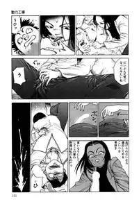 [Kago Shintarou] Dekoboko Nymphomania - Slapstick Nympho Mania (1995)