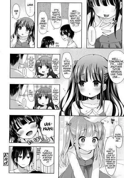 Toro Toro Muchuu | Melty Melty Ecstasy