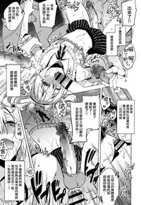 [Suemitsu Dicca] Magical Insence Vol. 04 (Koushoku Shounen Vol. 07) [Chinese] [刷牙子汉化] [Digital]