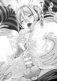 COMIC Unreal 2014-12 Vol.52 [Digital]