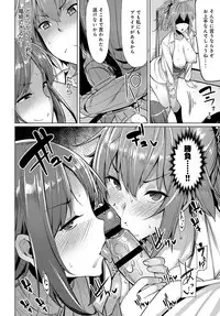 COMIC Anthurium 2017-05 [Digital]