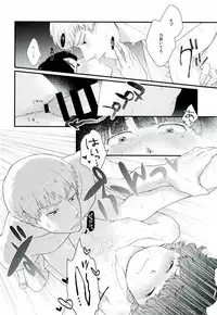 [Nikumarupe (Kota)] One Week Lovers (Mob Psycho 100)