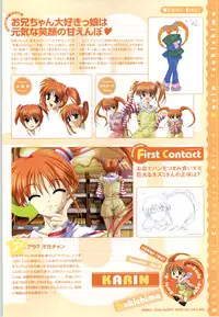 [SAGA PLANETS] Renai CHU! Happy Note Decha!!