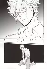 (Brain Breaker 7) [Haruka Kano Uta (Hanata)] Be mine (DRAMAtical Murder)