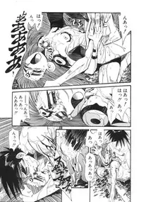 [Addis Abeba] Hyakki