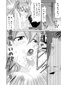 [Yukima Honpo (Takanashi Nozomi)] Me o Tojiru Magiwa ni Kimi o Mitai (Neon Genesis Evangelion) [Digital]