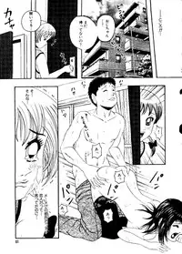 [Anthology] Mujirushi Youhin Vol. 5