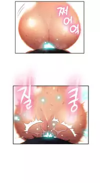 [Park Hyeongjun] Sweet Guy Ch.22-24 (Chinese)