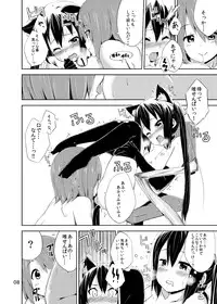 [freelife (Hamao)] Day dream Believer. (K-ON!) [Digital]